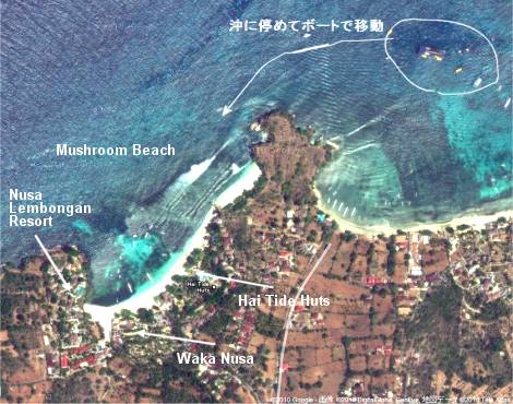 レンボンガン島 Nusa Lembongan マッシュルーム･ビーチ