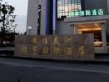 Wuxi America's Best Jinting International Hotel ホテル詳細