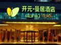 Wuxi New Century Manju Hotel ホテル詳細