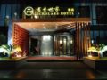 Wuxi Scholars Hotel ホテル詳細